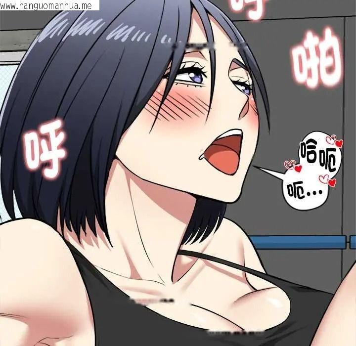 韩国漫画启动复仇系统/超真实征服游戏韩漫_启动复仇系统/超真实征服游戏-第37话在线免费阅读-韩国漫画-第144张图片