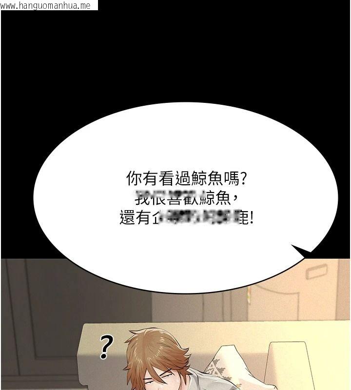 韩国漫画义父韩漫_义父-第33话-姐姐们带妳浪在线免费阅读-韩国漫画-第62张图片