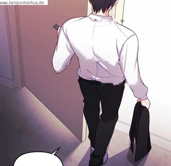 韩国漫画立志当VJ的娇妻韩漫_立志当VJ的娇妻-第2话在线免费阅读-韩国漫画-第6张图片
