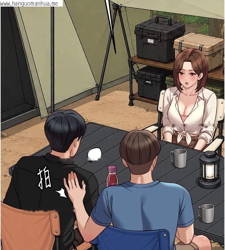 韩国漫画鲁蛇社畜的金手指韩漫_鲁蛇社畜的金手指-第84话-帐篷里有更「好吃」的在线免费阅读-韩国漫画-第131张图片