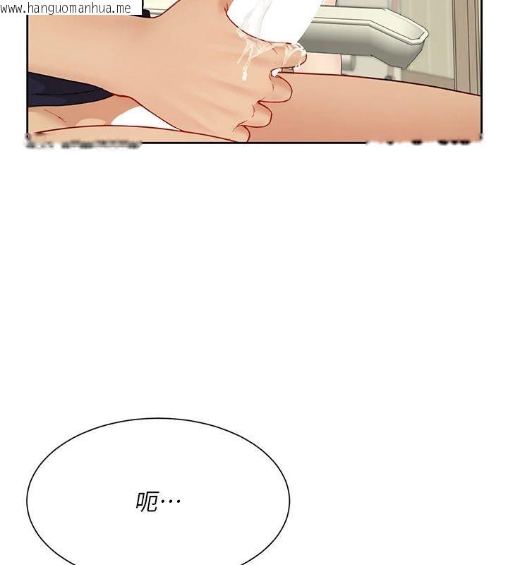 韩国漫画砲友满屋韩漫_砲友满屋-第15话-我还不想当你的妹妹在线免费阅读-韩国漫画-第24张图片