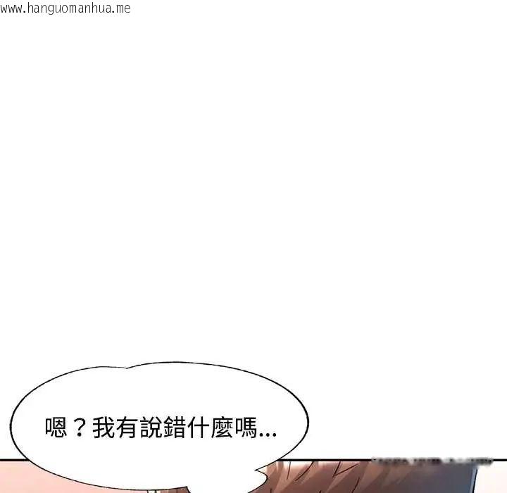韩国漫画可以爱你吗/似曾相识的她韩漫_可以爱你吗/似曾相识的她-第115话在线免费阅读-韩国漫画-第121张图片