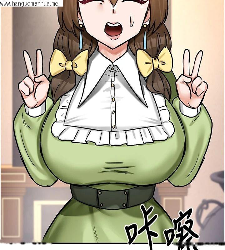 韩国漫画这一世我要开后宫韩漫_这一世我要开后宫-第22话-魅魔情趣用品店在线免费阅读-韩国漫画-第68张图片