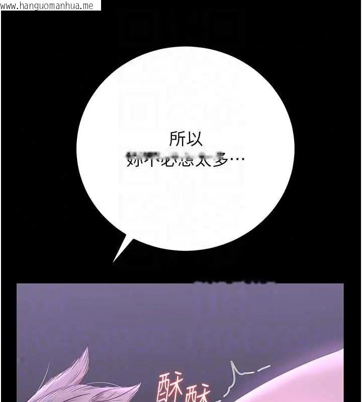 韩国漫画猎艳管理员韩漫_猎艳管理员-第54话-这是为妳打造的空间在线免费阅读-韩国漫画-第162张图片