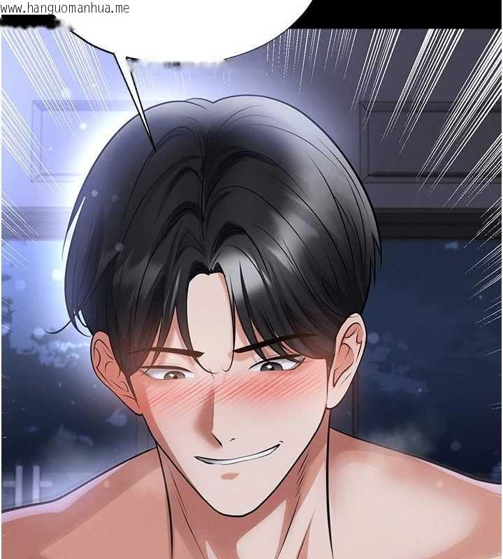 韩国漫画足球型男脱单指南韩漫_足球型男脱单指南-第76话-我的身体任由老公使用在线免费阅读-韩国漫画-第29张图片