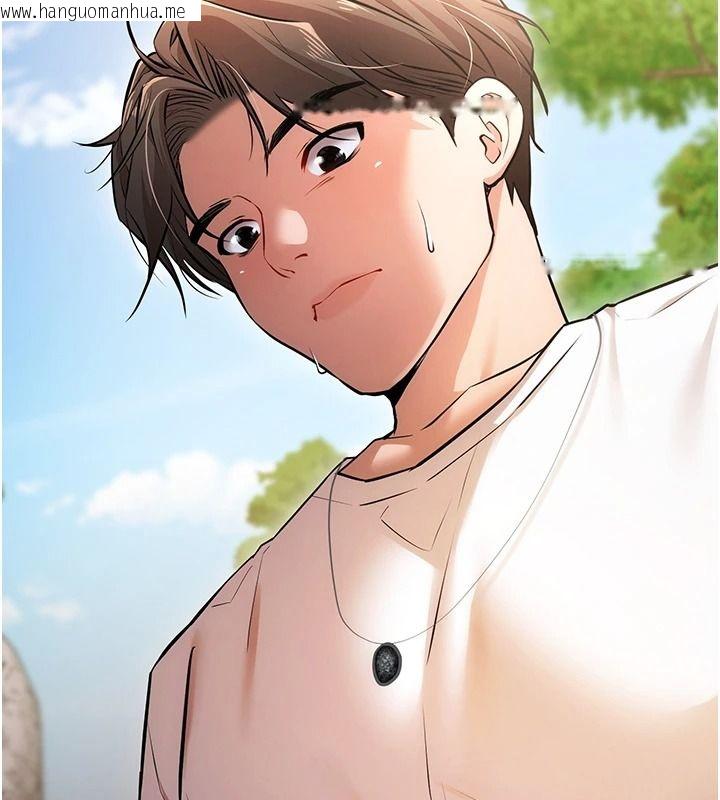 韩国漫画逆转食物链韩漫_逆转食物链-第3话-与人妻的交易在线免费阅读-韩国漫画-第170张图片