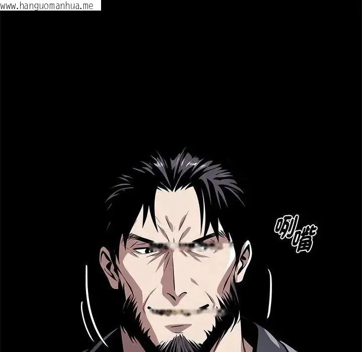 韩国漫画黑道X上班族/我身体里的那个家伙韩漫_黑道X上班族/我身体里的那个家伙-第74话在线免费阅读-韩国漫画-第8张图片