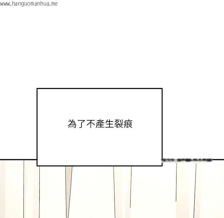 韩国漫画立志当VJ的娇妻韩漫_立志当VJ的娇妻-第4话在线免费阅读-韩国漫画-第72张图片