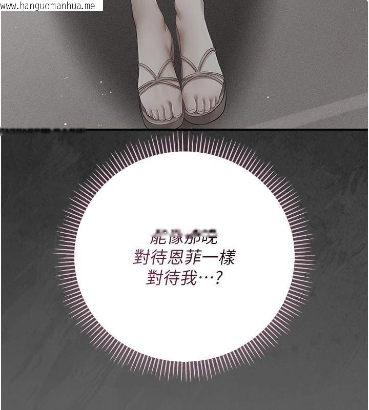 韩国漫画伪纯爱变态韩漫_伪纯爱变态-第14话-电车里的两情相悦在线免费阅读-韩国漫画-第19张图片
