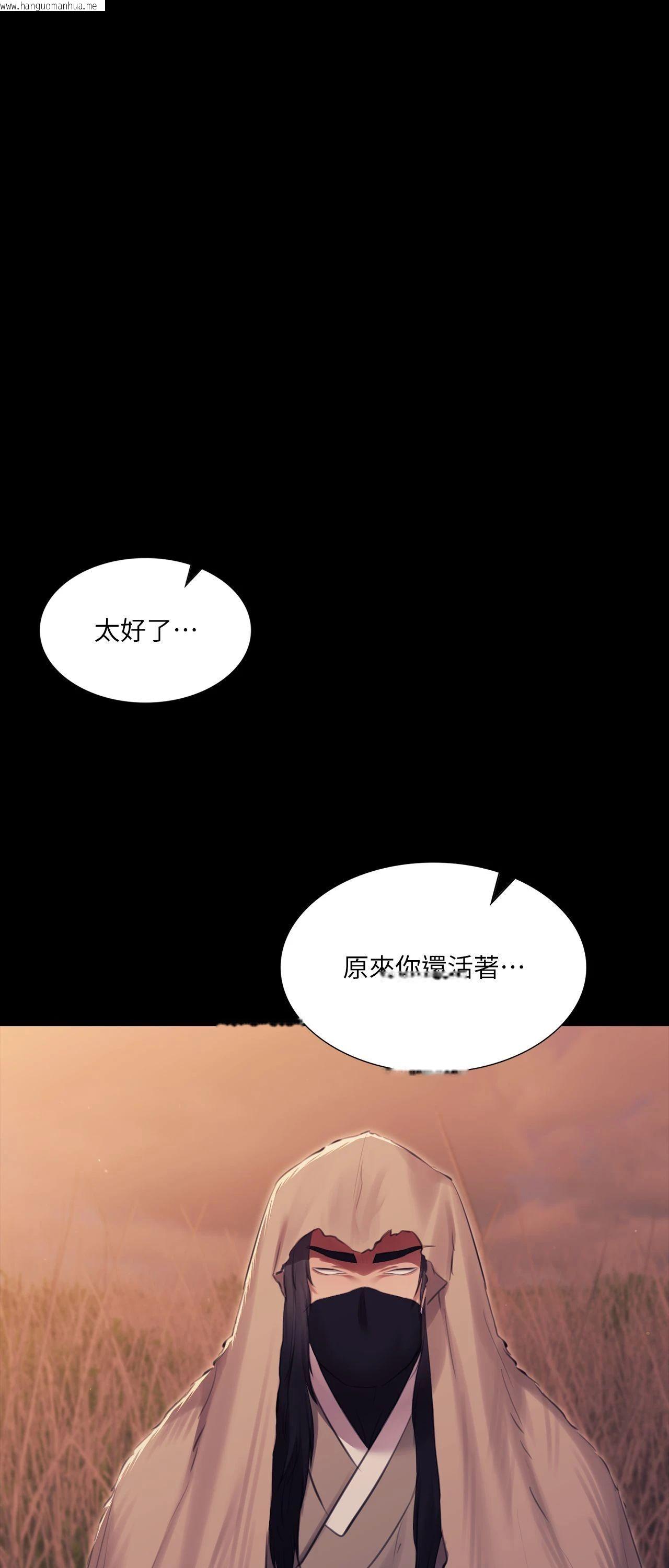 韩国漫画小姐韩漫_小姐-第170话在线免费阅读-韩国漫画-第13张图片