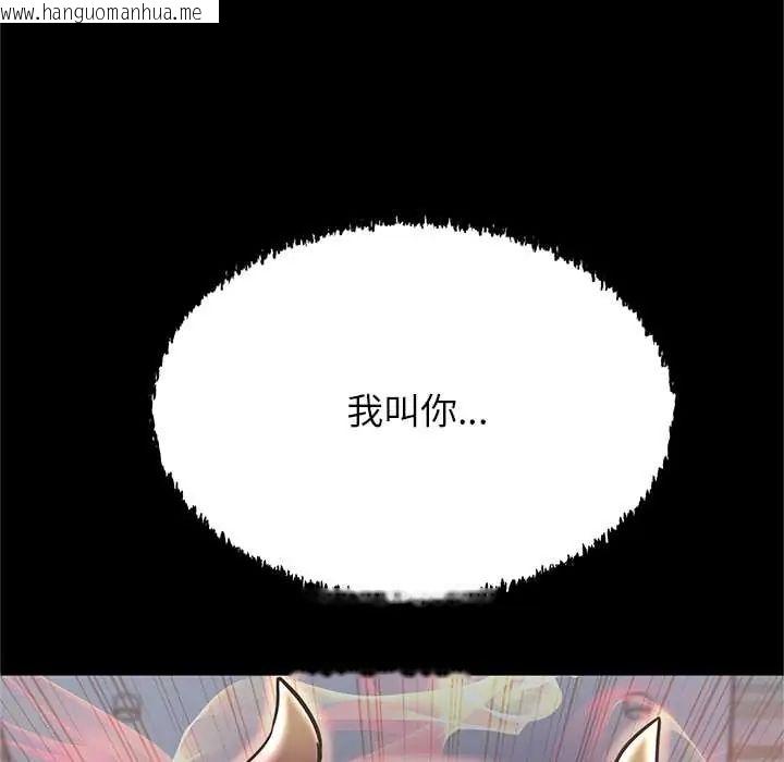 韩国漫画窥探未来的代价韩漫_窥探未来的代价-第4话在线免费阅读-韩国漫画-第181张图片
