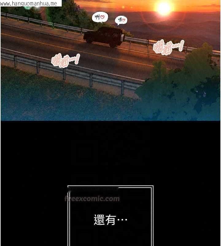 韩国漫画暴君会长的娇媳们韩漫_暴君会长的娇媳们-第51话-让她兴奋一整晚在线免费阅读-韩国漫画-第60张图片