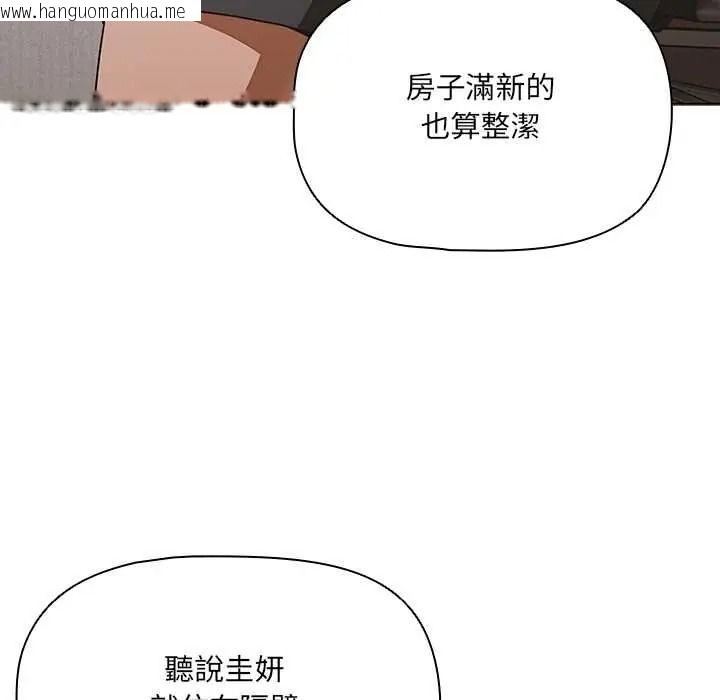 韩国漫画客制化诱惑韩漫_客制化诱惑-第10话在线免费阅读-韩国漫画-第27张图片