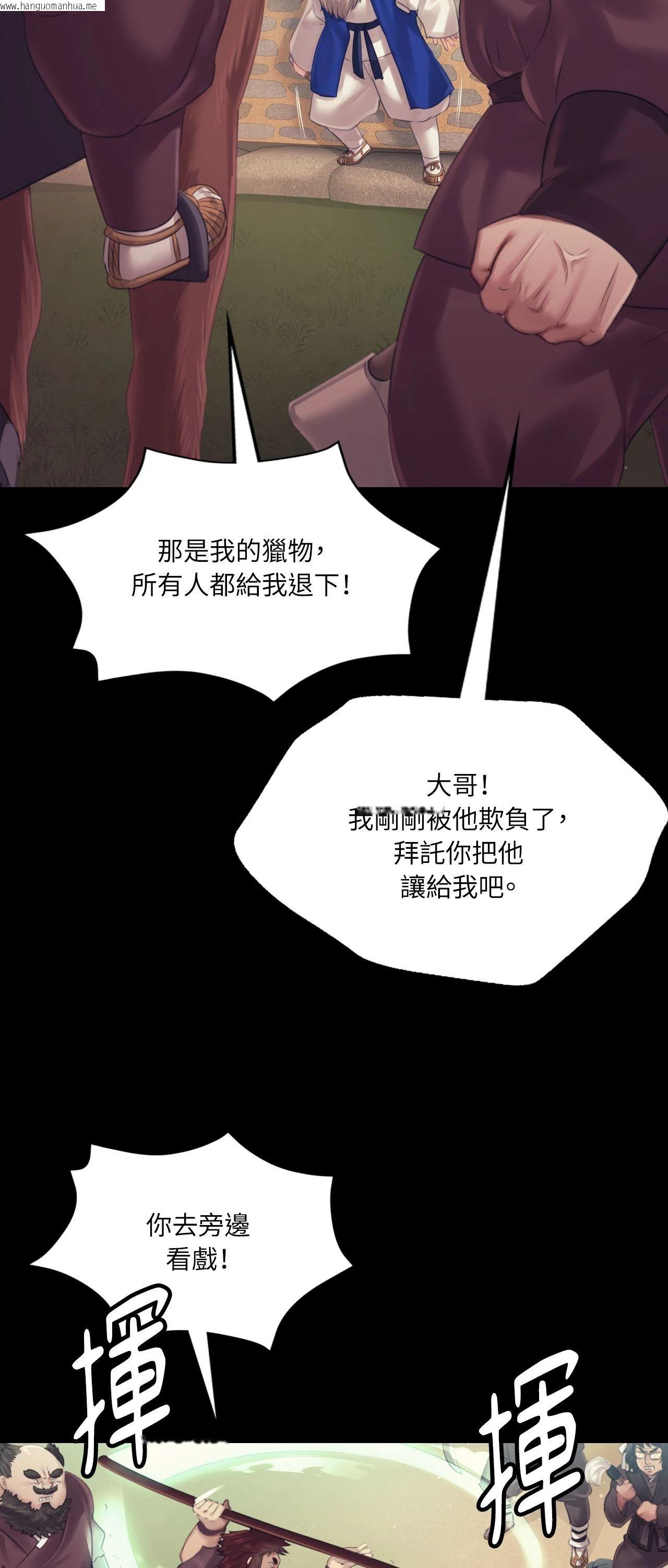 韩国漫画小姐韩漫_小姐-第120话在线免费阅读-韩国漫画-第19张图片