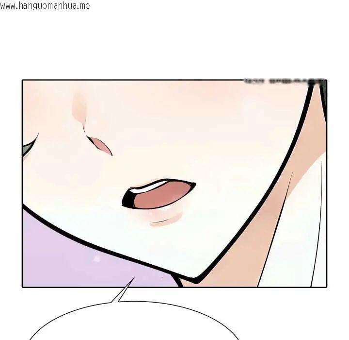 韩国漫画疯狂真爱韩漫_疯狂真爱-第12话在线免费阅读-韩国漫画-第50张图片