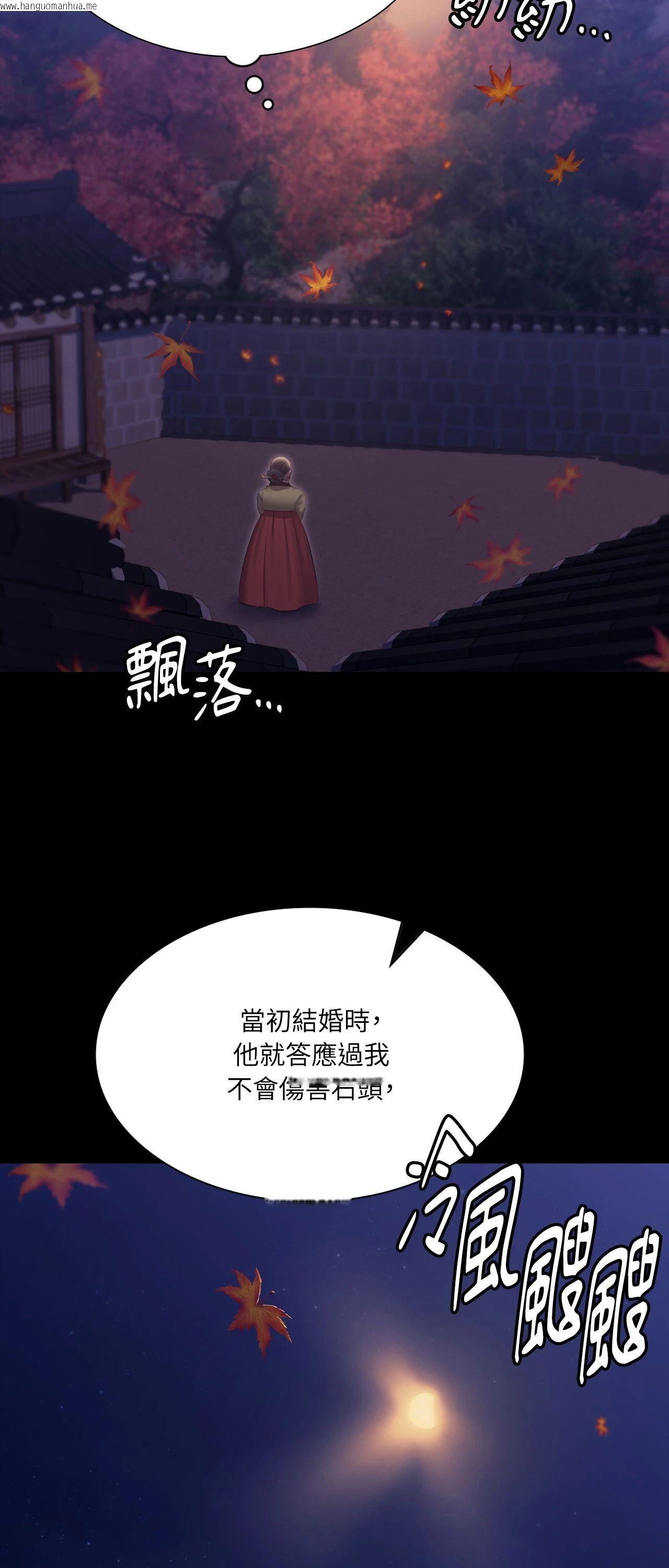 韩国漫画小姐韩漫_小姐-第171话在线免费阅读-韩国漫画-第33张图片