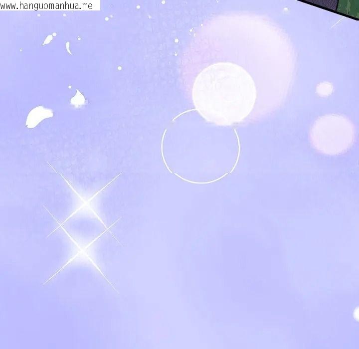 韩国漫画扑通扑通终极密码韩漫_扑通扑通终极密码-第30话在线免费阅读-韩国漫画-第122张图片