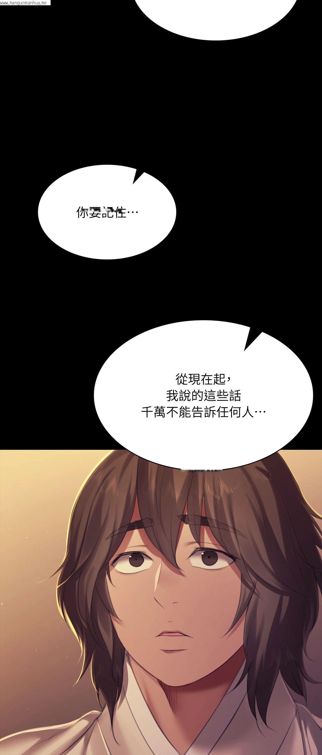 韩国漫画小姐韩漫_小姐-第159话在线免费阅读-韩国漫画-第31张图片