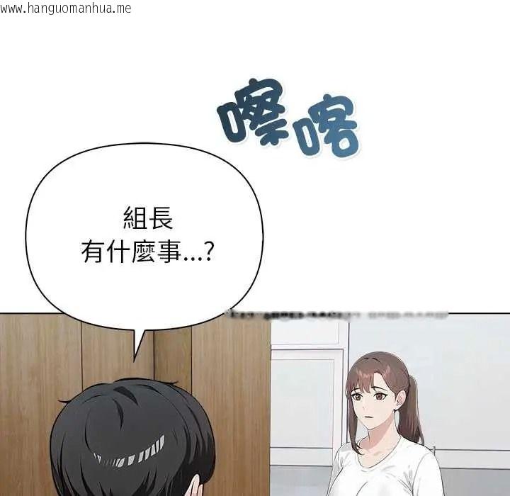 韩国漫画世界末日韩漫_世界末日-第8话在线免费阅读-韩国漫画-第111张图片