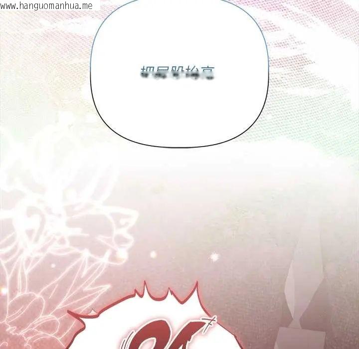 韩国漫画契约的代价/要命的契约韩漫_契约的代价/要命的契约-第36话在线免费阅读-韩国漫画-第140张图片