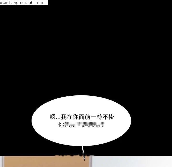 韩国漫画梦幻家教韩漫_梦幻家教-第16话在线免费阅读-韩国漫画-第55张图片