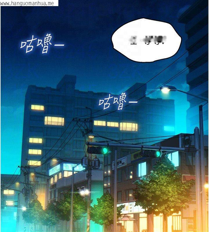 韩国漫画她们的最爱.ZIP韩漫_她们的最爱.ZIP-第17话-暗巷里的呻吟声在线免费阅读-韩国漫画-第43张图片
