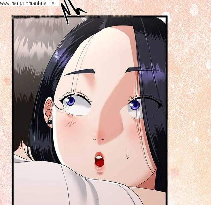 韩国漫画与初恋的意外同居韩漫_与初恋的意外同居-第78话在线免费阅读-韩国漫画-第32张图片