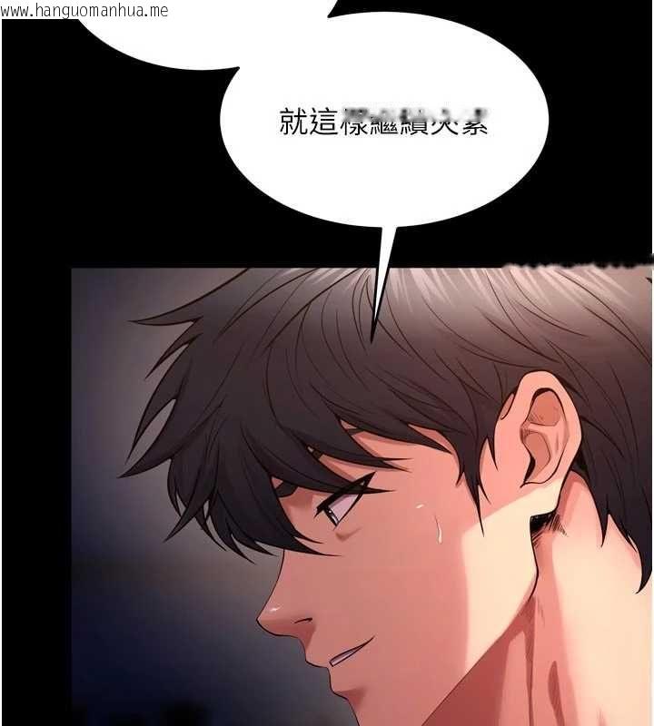 韩国漫画狱火重生韩漫_狱火重生-第79话-这是我第一次「走后门」在线免费阅读-韩国漫画-第99张图片
