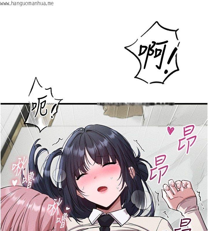 韩国漫画男人配额制韩漫_男人配额制-第58话-被一男一女进攻的可娟在线免费阅读-韩国漫画-第122张图片