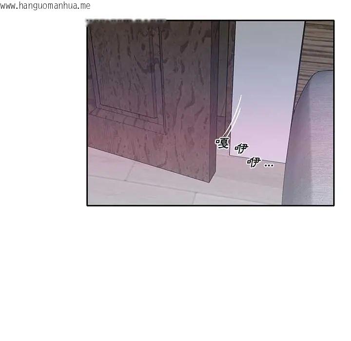 韩国漫画我的专属管家韩漫_我的专属管家-第15话在线免费阅读-韩国漫画-第79张图片