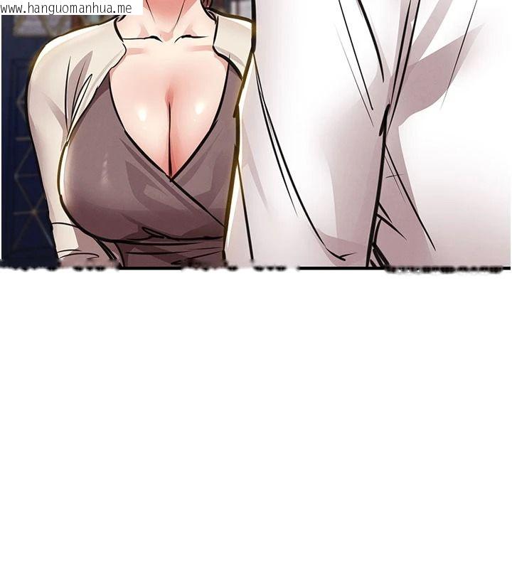韩国漫画衣锦还乡韩漫_衣锦还乡-第60话-上我女人的代价在线免费阅读-韩国漫画-第122张图片