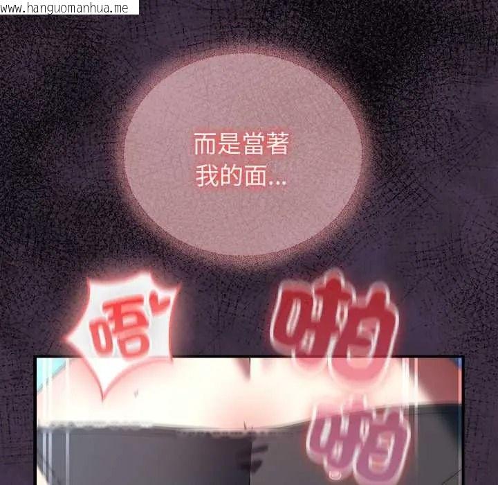 韩国漫画硬也要拍完韩漫_硬也要拍完-第53话在线免费阅读-韩国漫画-第111张图片