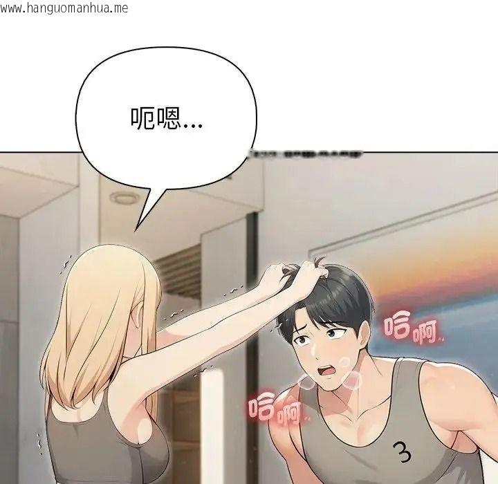韩国漫画夫妇游戏/夫妇挑战赛韩漫_夫妇游戏/夫妇挑战赛-第91话在线免费阅读-韩国漫画-第89张图片
