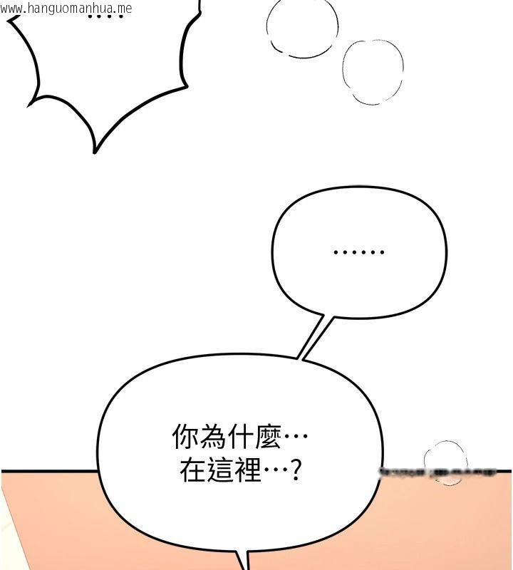 韩国漫画Beautiful-Days韩漫_Beautiful-Days-第91话-别插了…我快要喷了在线免费阅读-韩国漫画-第11张图片