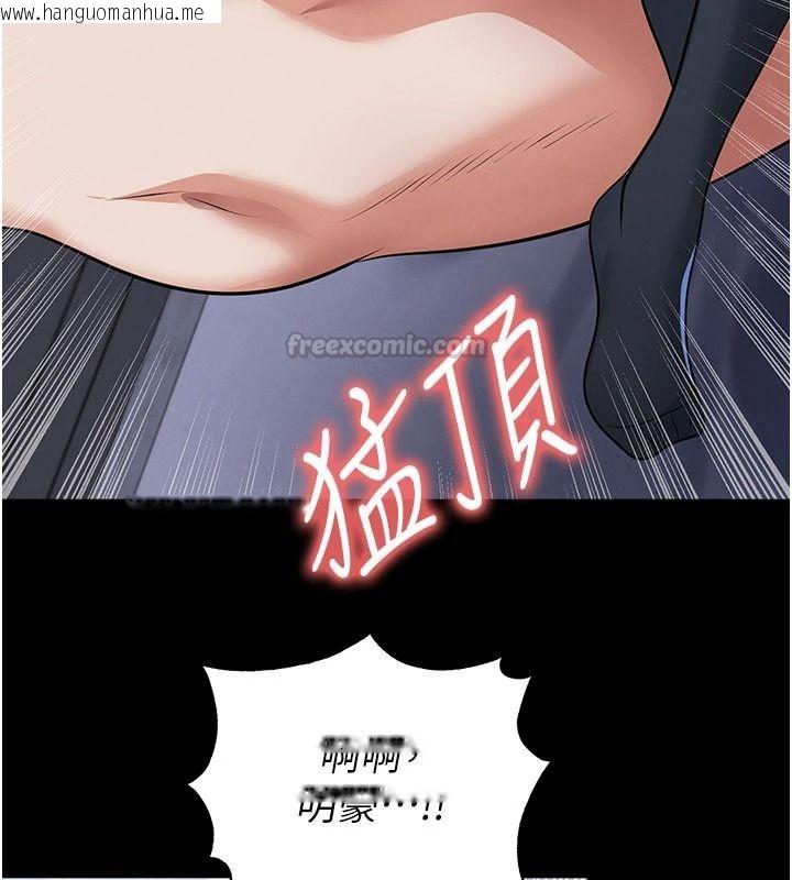 韩国漫画足球型男脱单指南韩漫_足球型男脱单指南-第77话-多人性爱就是要这样玩在线免费阅读-韩国漫画-第90张图片