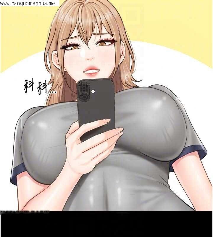 韩国漫画报告女班长:一根突起韩漫_报告女班长:一根突起-第68话-养眼的大肌肌在线免费阅读-韩国漫画-第59张图片