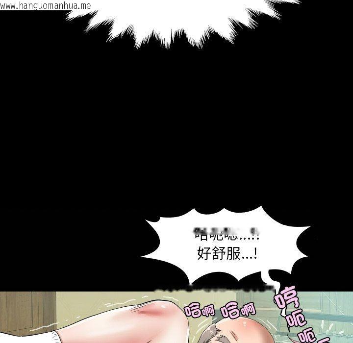 韩国漫画房间里的心跳/有她的小套房韩漫_房间里的心跳/有她的小套房-第47话在线免费阅读-韩国漫画-第125张图片