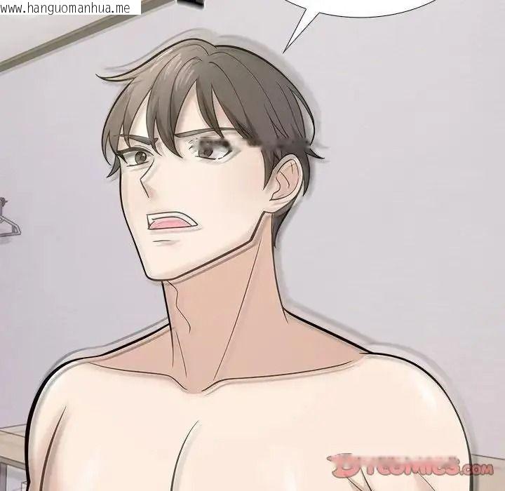 韩国漫画与爸爸的情妇共处一室韩漫_与爸爸的情妇共处一室-第16话在线免费阅读-韩国漫画-第21张图片