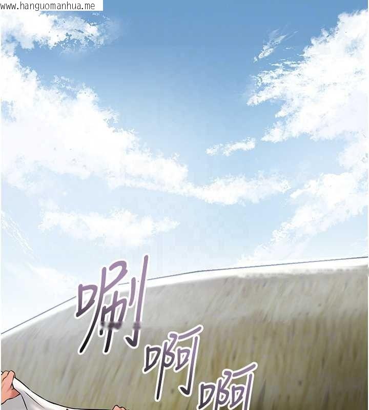 韩国漫画花容湿色:取花点韩漫_花容湿色:取花点-第118话-今天就宠幸她吧在线免费阅读-韩国漫画-第124张图片