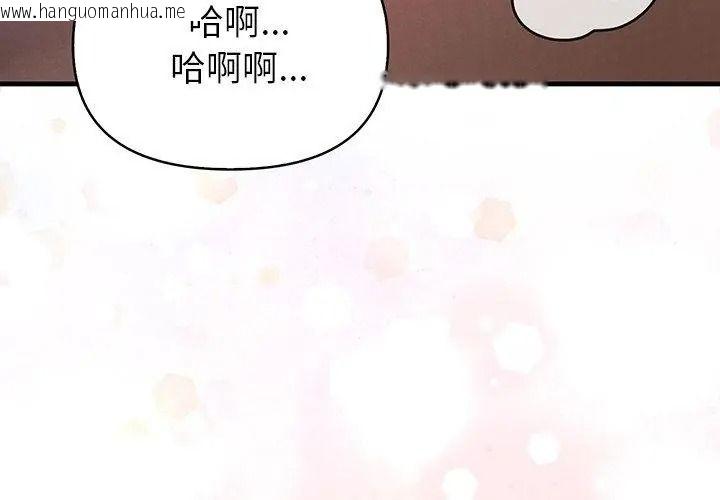 韩国漫画和正妹们的语言交换韩漫_和正妹们的语言交换-第8话在线免费阅读-韩国漫画-第8张图片