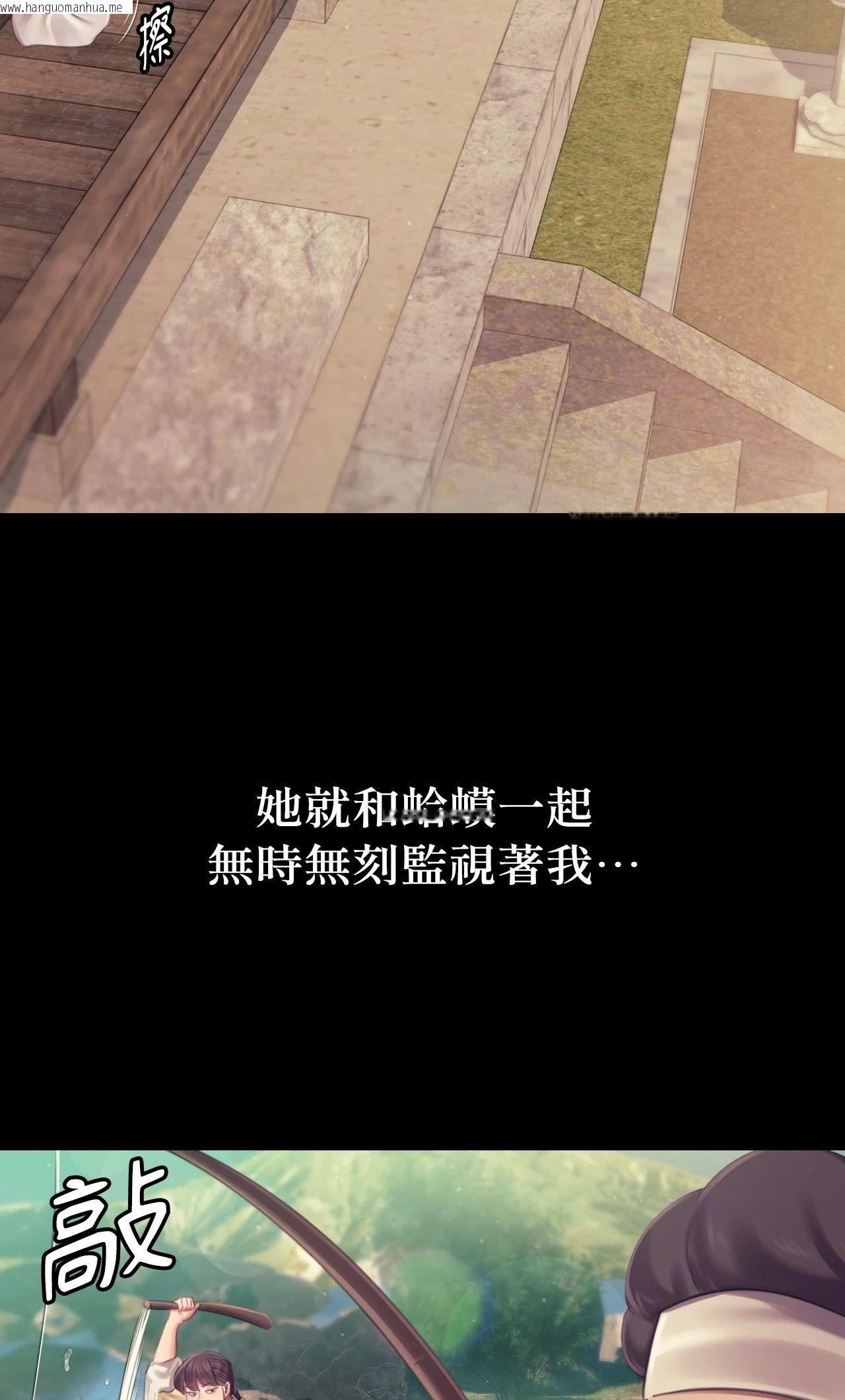 韩国漫画小姐韩漫_小姐-第111话在线免费阅读-韩国漫画-第48张图片
