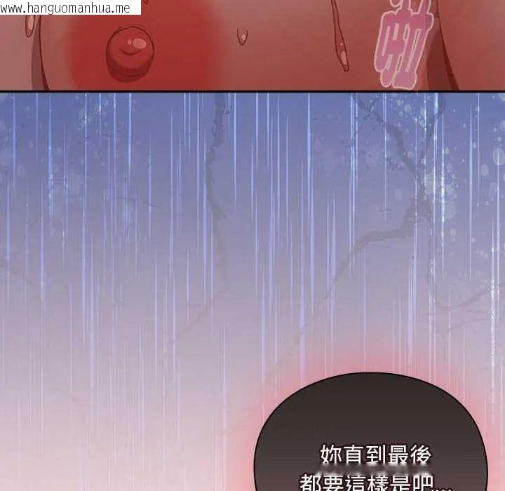 韩国漫画男人稀缺的异世界/当前女友变成异世界独裁者韩漫_男人稀缺的异世界/当前女友变成异世界独裁者-第50话在线免费阅读-韩国漫画-第32张图片