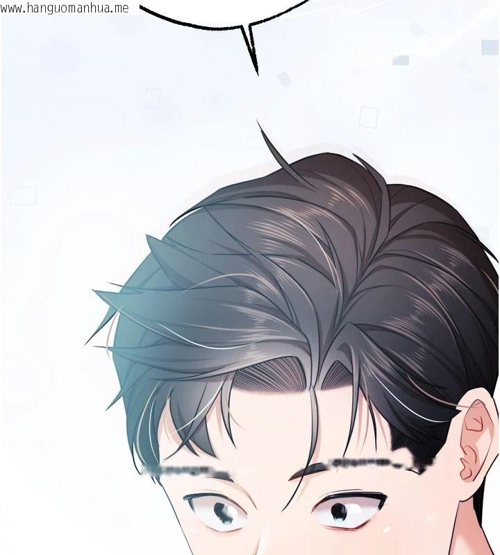 韩国漫画逆转食物链韩漫_逆转食物链-第4话-这招妳没试过吧?在线免费阅读-韩国漫画-第192张图片