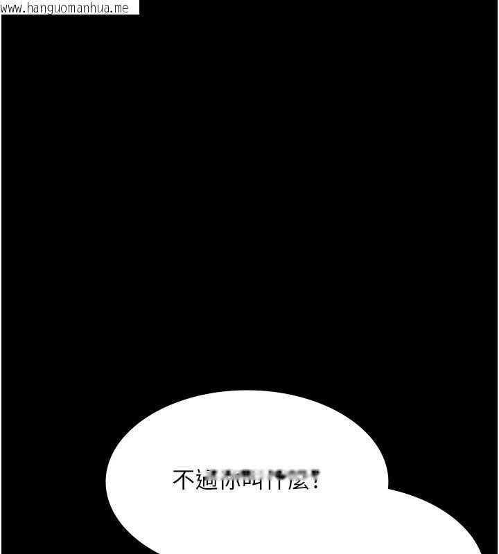 韩国漫画义父韩漫_义父-第33话-姐姐们带妳浪在线免费阅读-韩国漫画-第29张图片