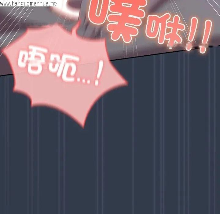 韩国漫画与众不同的兄妹/我家的掌上明珠韩漫_与众不同的兄妹/我家的掌上明珠-第60话在线免费阅读-韩国漫画-第170张图片