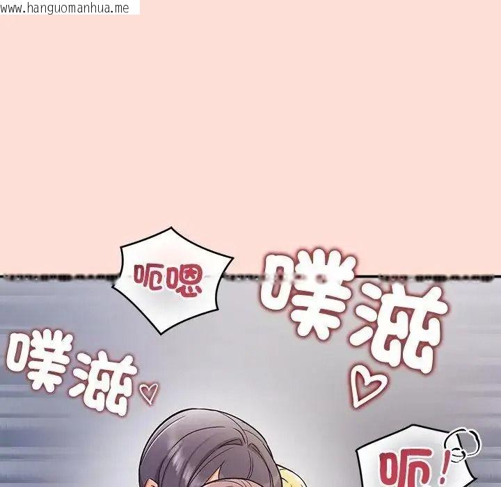 韩国漫画公主殿下要收种子啦！/公主抢孕大作战韩漫_公主殿下要收种子啦！/公主抢孕大作战-第46话在线免费阅读-韩国漫画-第98张图片