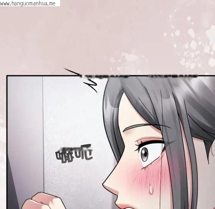 韩国漫画唬烂也没关系韩漫_唬烂也没关系-第2话在线免费阅读-韩国漫画-第204张图片