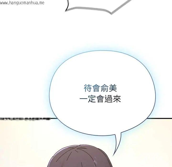 韩国漫画硬也要拍完韩漫_硬也要拍完-第52话在线免费阅读-韩国漫画-第128张图片