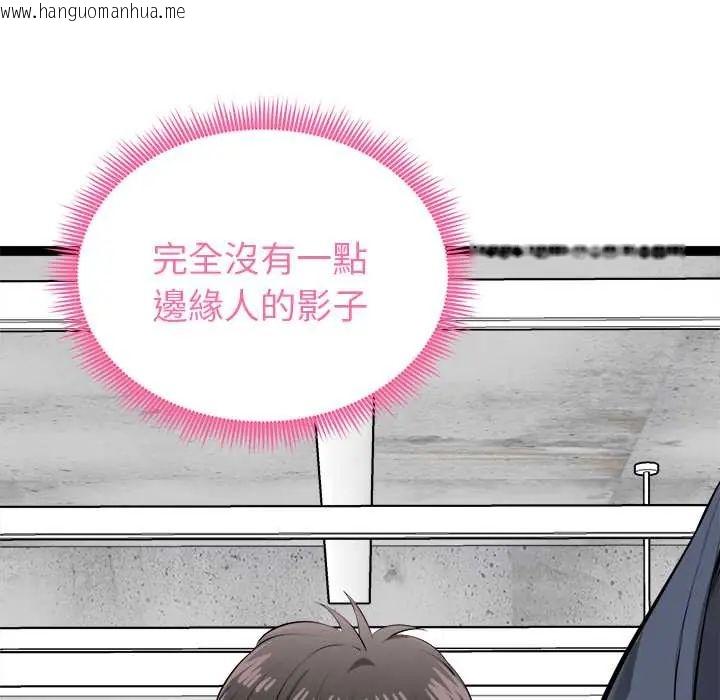 韩国漫画启动复仇系统/超真实征服游戏韩漫_启动复仇系统/超真实征服游戏-第34话在线免费阅读-韩国漫画-第13张图片