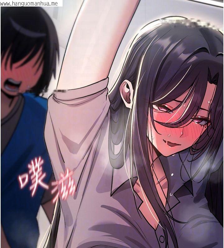 韩国漫画诅咒性转物语韩漫_诅咒性转物语-第42话-让工读生插入的女客人在线免费阅读-韩国漫画-第193张图片